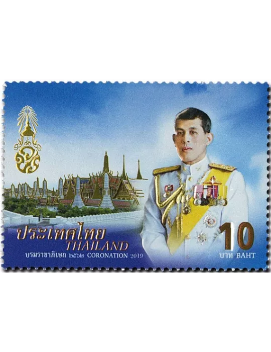 n° 3513A - Timbre THAILANDE Poste