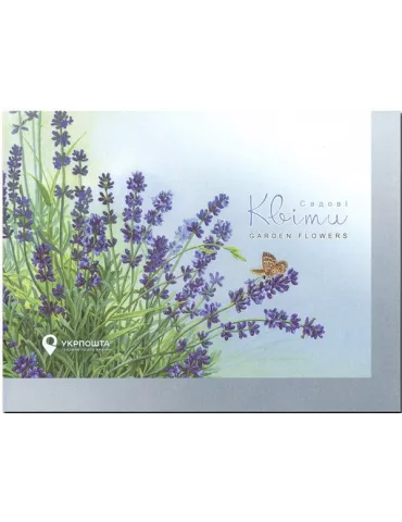 n° C1485/C1486 - Timbre UKRAINE Carnets 2