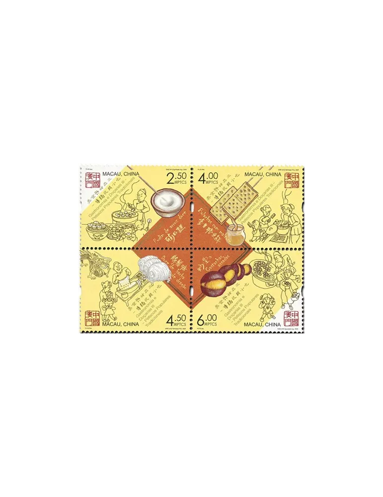 n° 2021/2024 - Timbre MACAO Poste