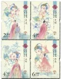 n° 2039/2042 - Timbre MACAO Poste