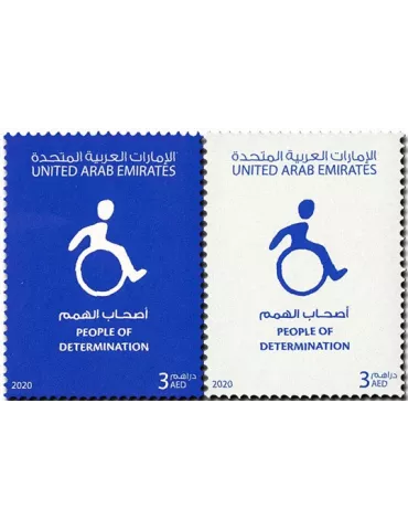 n° 1237/1238 - Timbre EMIRATS ARABES UNIS Poste