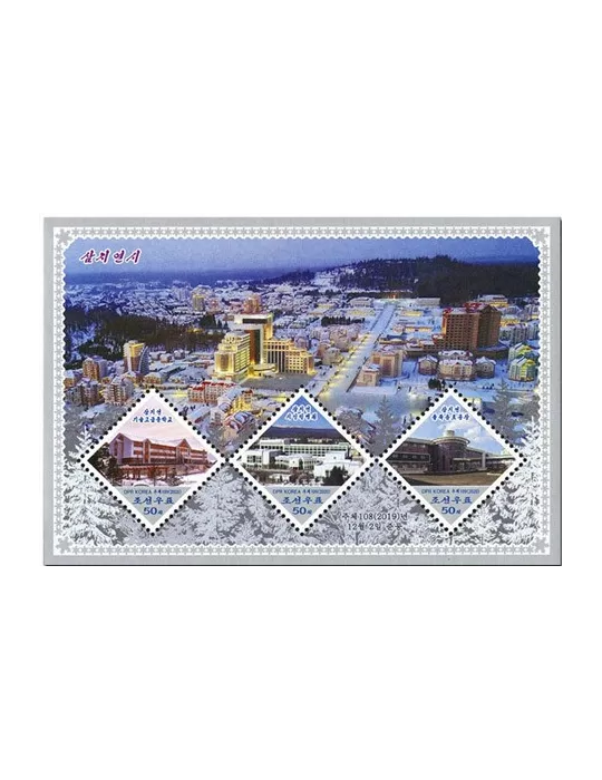 n° 800/801 - Timbre COREE DU NORD Blocs et feuillets