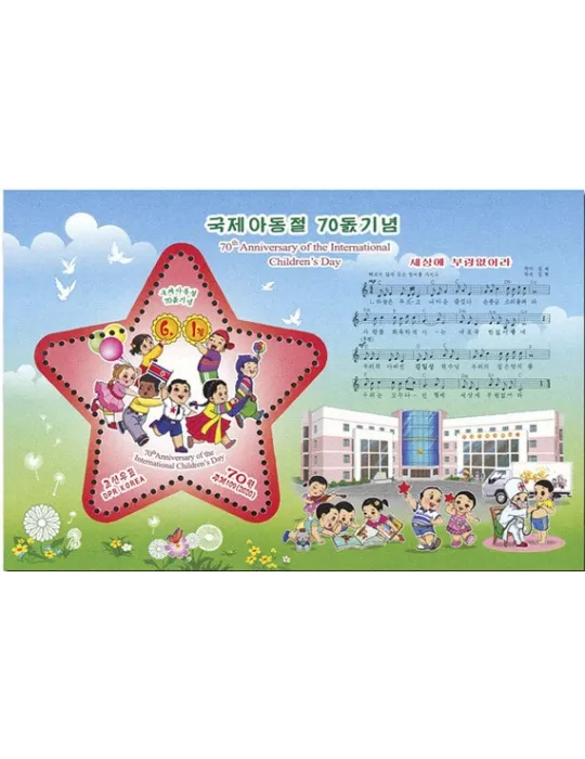 n° 807 - Timbre COREE DU NORD Blocs et feuillets