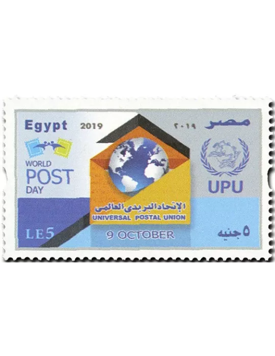 n° 2274 - Timbre EGYPTE Poste