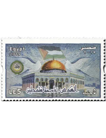 n° 2275 - Timbre EGYPTE Poste