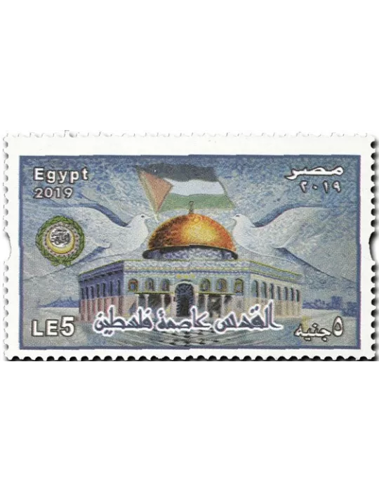 n° 2275 - Timbre EGYPTE Poste