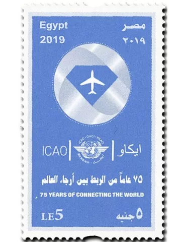 n° 2278 - Timbre EGYPTE Poste