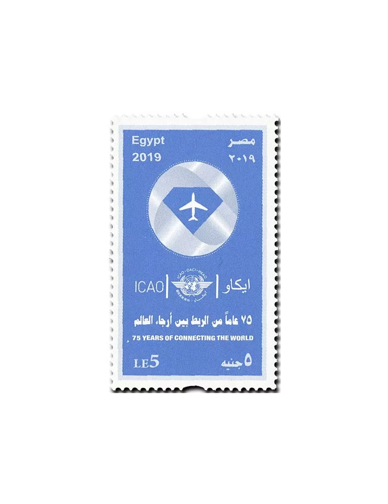 n° 2278 - Timbre EGYPTE Poste