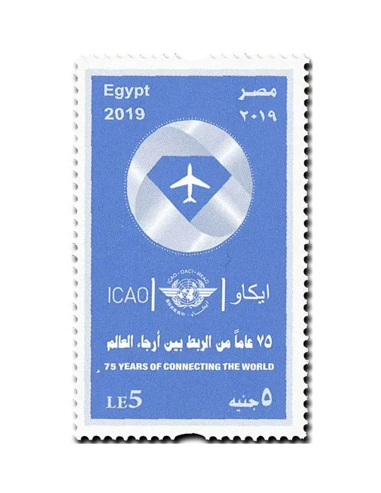 n° 2278 - Timbre EGYPTE Poste