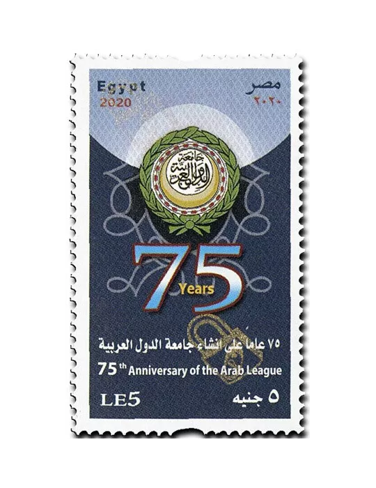 n° 2282 - Timbre EGYPTE Poste