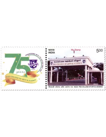 n° 3492 - Timbre INDE Poste