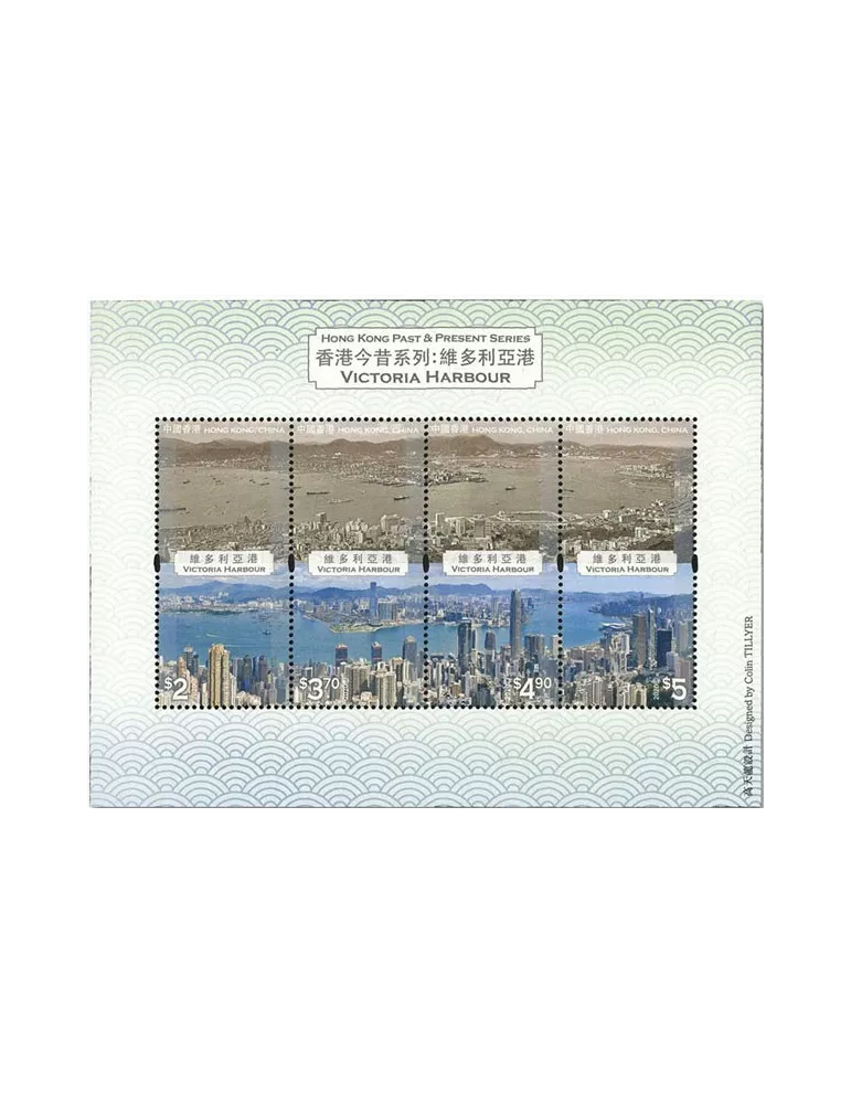 n° 356 - Timbre HONG KONG Blocs et feuillets