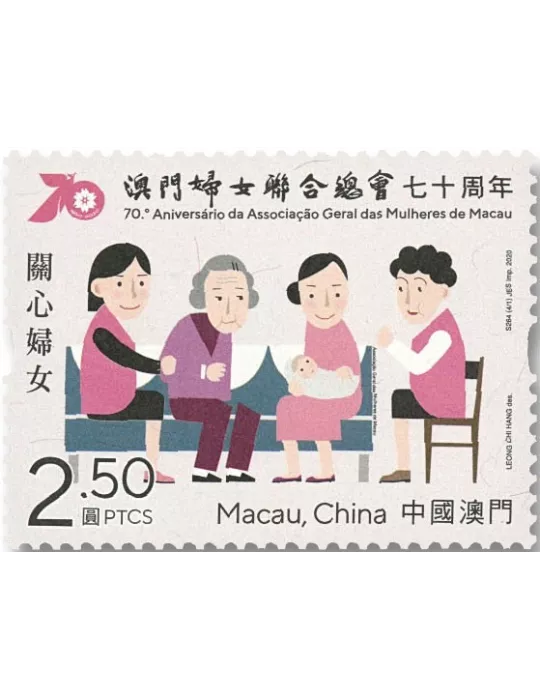 n° 2029/2032 - Timbre MACAO Poste