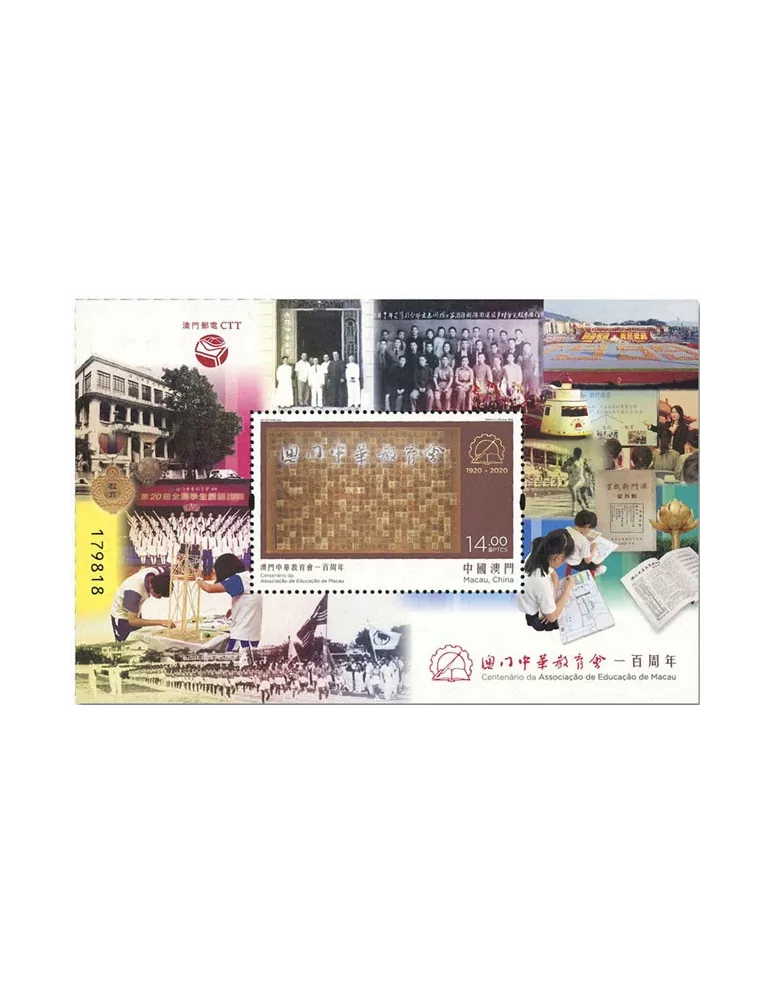 n° 318 - Timbre MACAO Blocs et feuillets