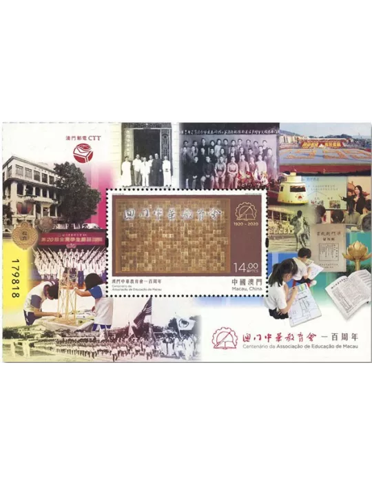 n° 318 - Timbre MACAO Blocs et feuillets