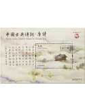 n° 319 - Timbre MACAO Blocs et feuillets