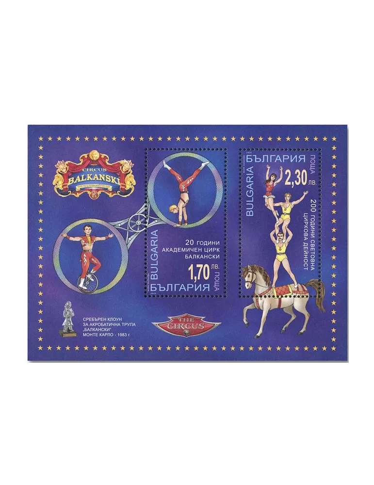 n° 430 - Timbre BULGARIE Blocs et feuillets