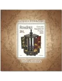 n° 590 - Timbre ROUMANIE Blocs et feuillets