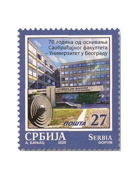 n° 938 - Timbre SERBIE Poste