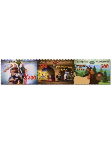 n° 847/849 - Timbre KAZAKHSTAN Poste