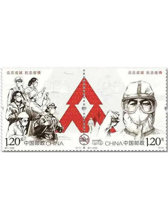 n° 5713/5714 - Timbre Chine Poste