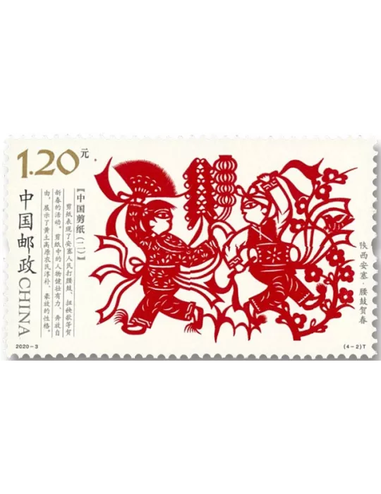 n° 5702/5705 - Timbre Chine Poste