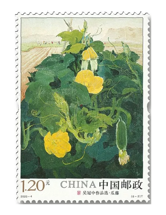 n° 5706/5711 - Timbre Chine Poste