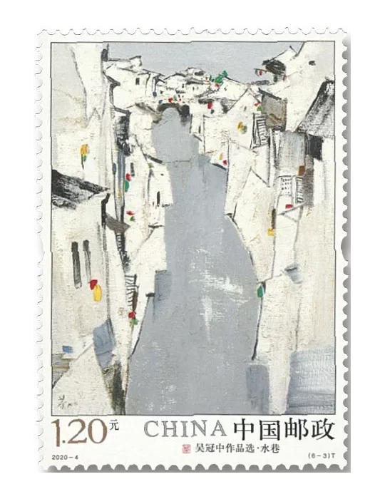 n° 5706/5711 - Timbre Chine Poste