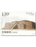 n° 5715/5720 - Timbre Chine Poste