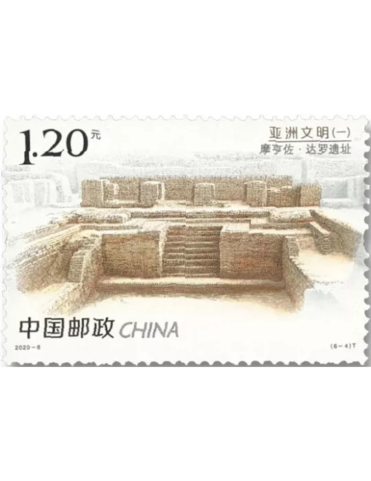 n° 5715/5720 - Timbre Chine Poste