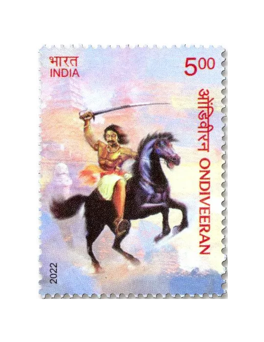 n° 3494 - Timbre INDE Poste