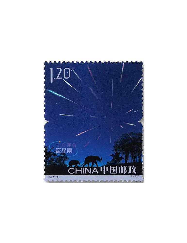 n° 5737/5741 - Timbre Chine Poste