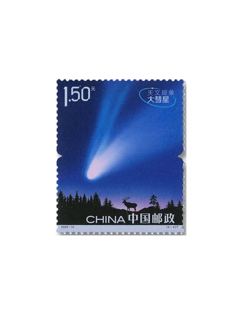 n° 5737/5741 - Timbre Chine Poste