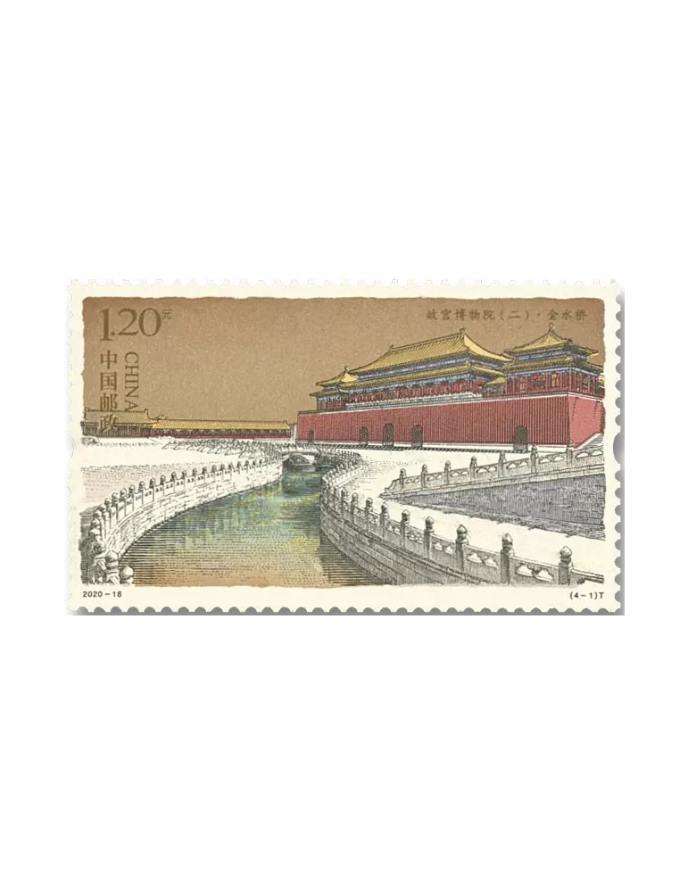 n° 5742/5745 - Timbre Chine Poste