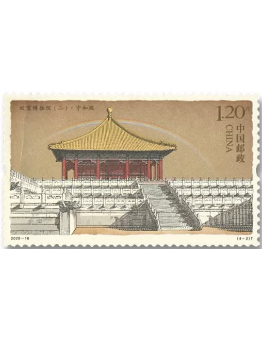 n° 5742/5745 - Timbre Chine Poste