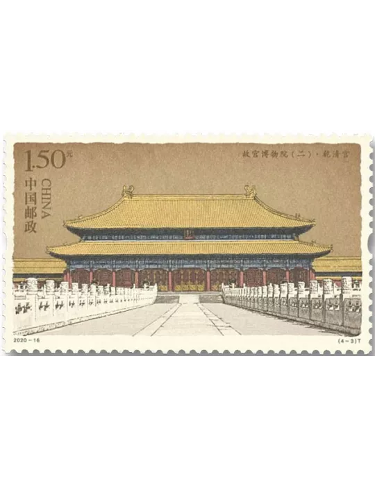 n° 5742/5745 - Timbre Chine Poste