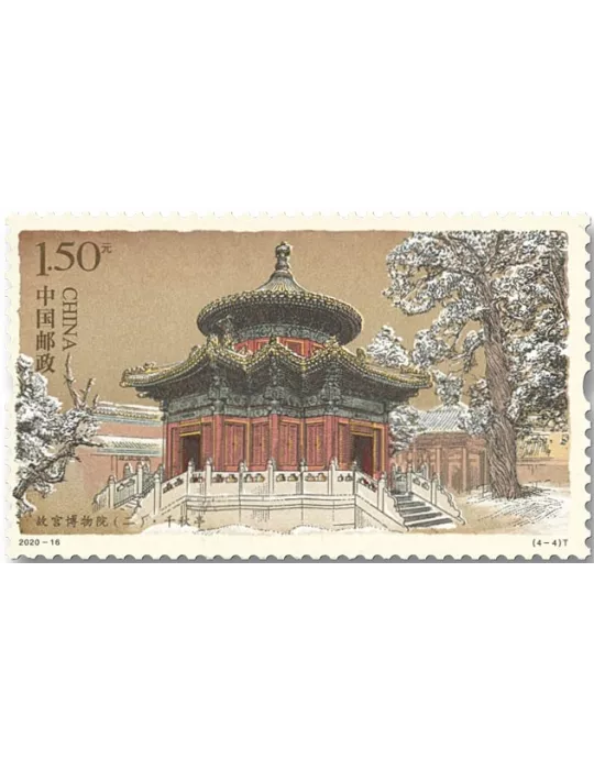 n° 5742/5745 - Timbre Chine Poste