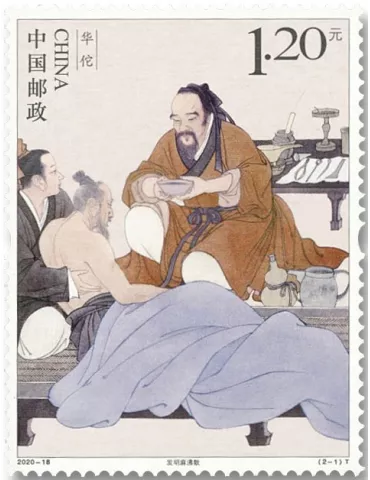 n° 5751/5752 - Timbre Chine Poste