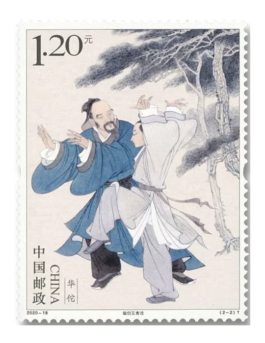 n° 5751/5752 - Timbre Chine Poste