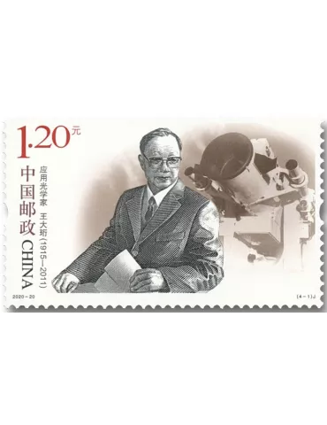 n° 5754/5757 - Timbre Chine Poste