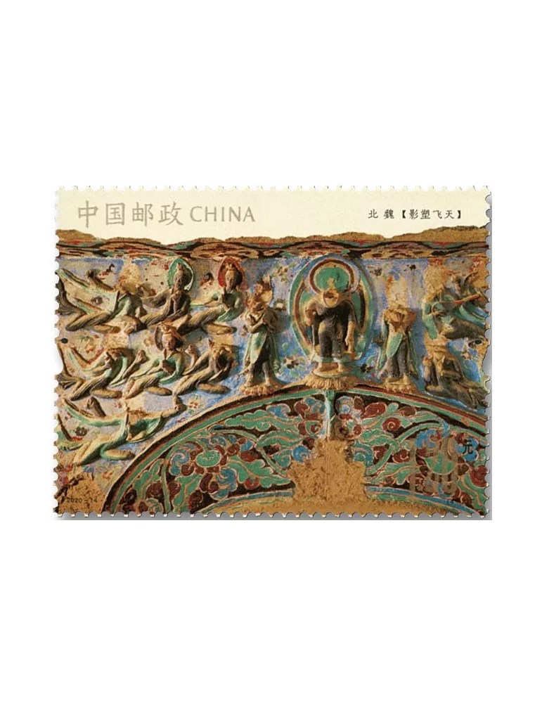 n° 5758/5761 - Timbre Chine Poste