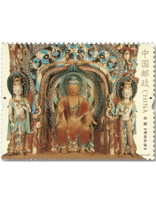 n° 5758/5761 - Timbre Chine Poste