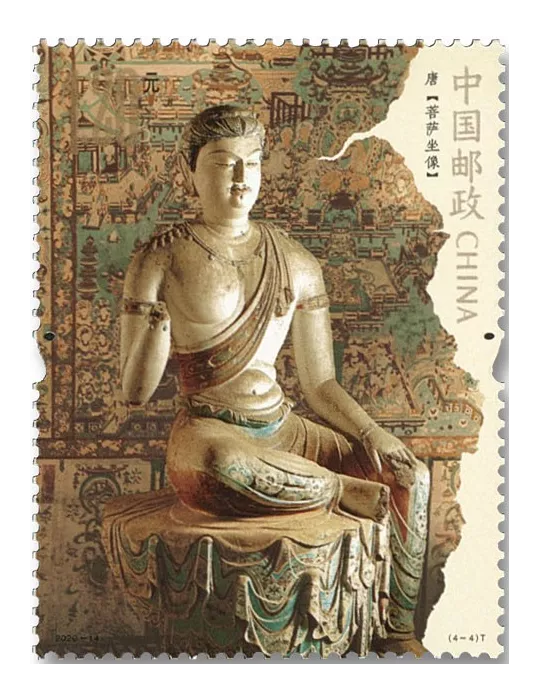 n° 5758/5761 - Timbre Chine Poste