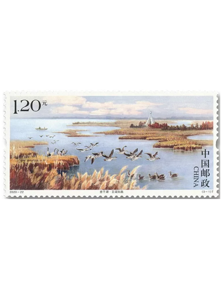 n° 5763/5765 - Timbre Chine Poste