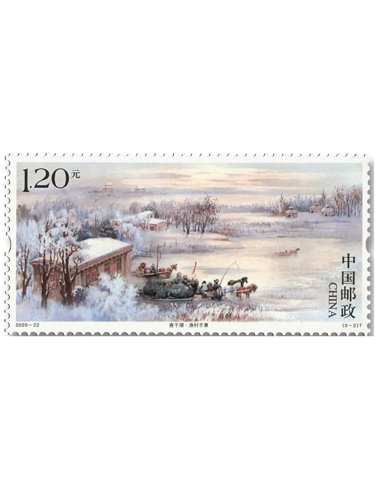 n° 5763/5765 - Timbre Chine Poste