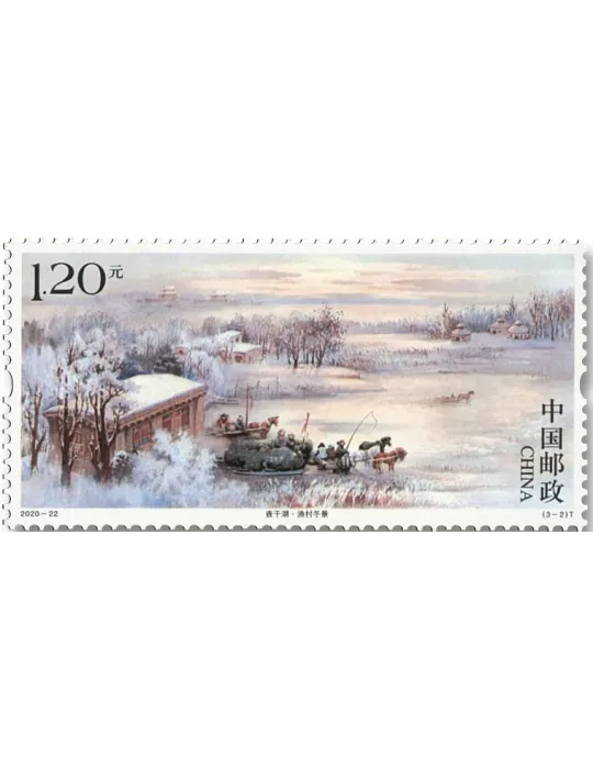 n° 5763/5765 - Timbre Chine Poste