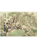 n° 231 - Timbre Chine Blocs et feuillets