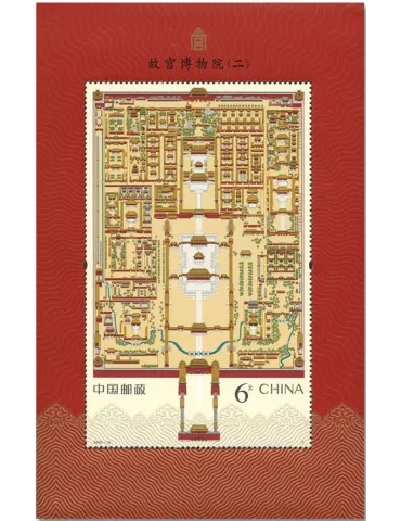 n° 233 - Timbre Chine Blocs et feuillets