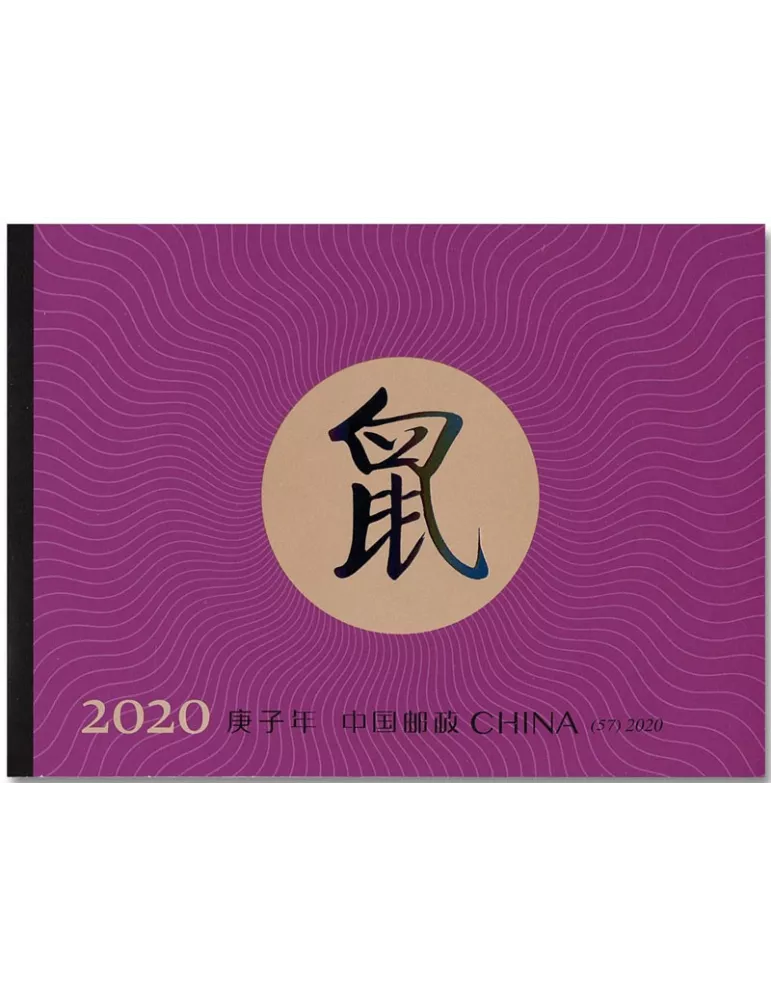 n° C5698 - Timbre Chine Carnets