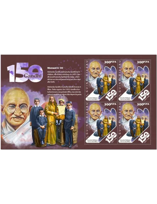 n° F8063 - Timbre GUINEE-BISSAU Poste